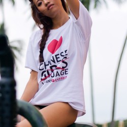 T-shirt I Love Chinese Language T-shirt I Love Chinese Language