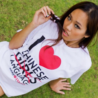 T-shirt I Love Chinese Language T-shirt I Love Chinese Language
